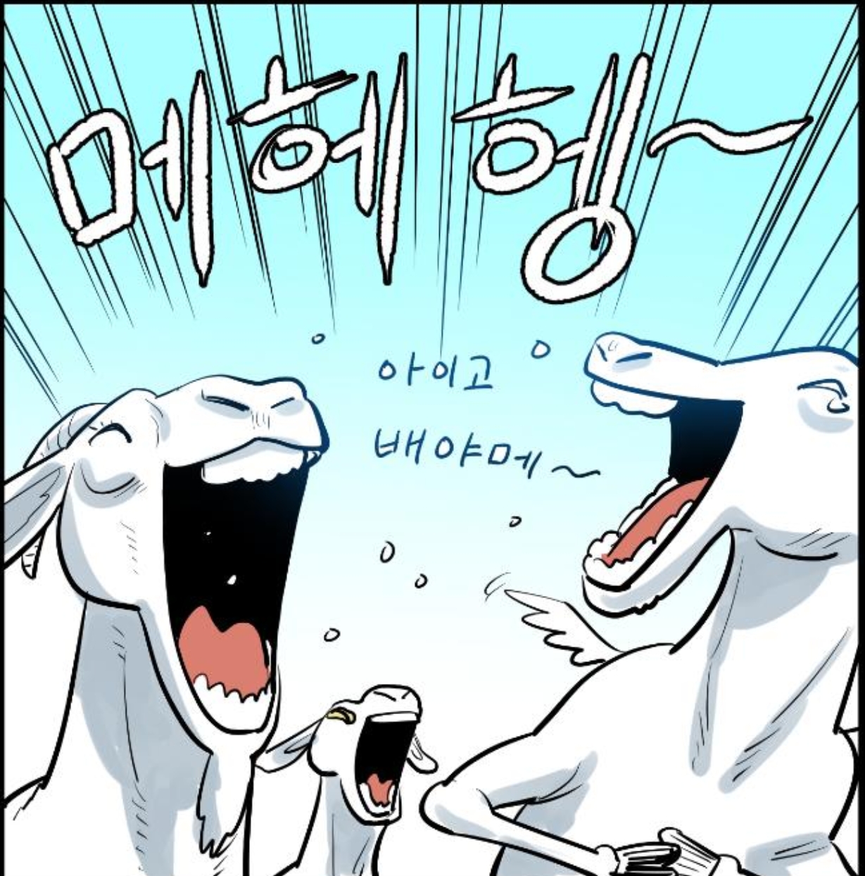 ↑3부랄