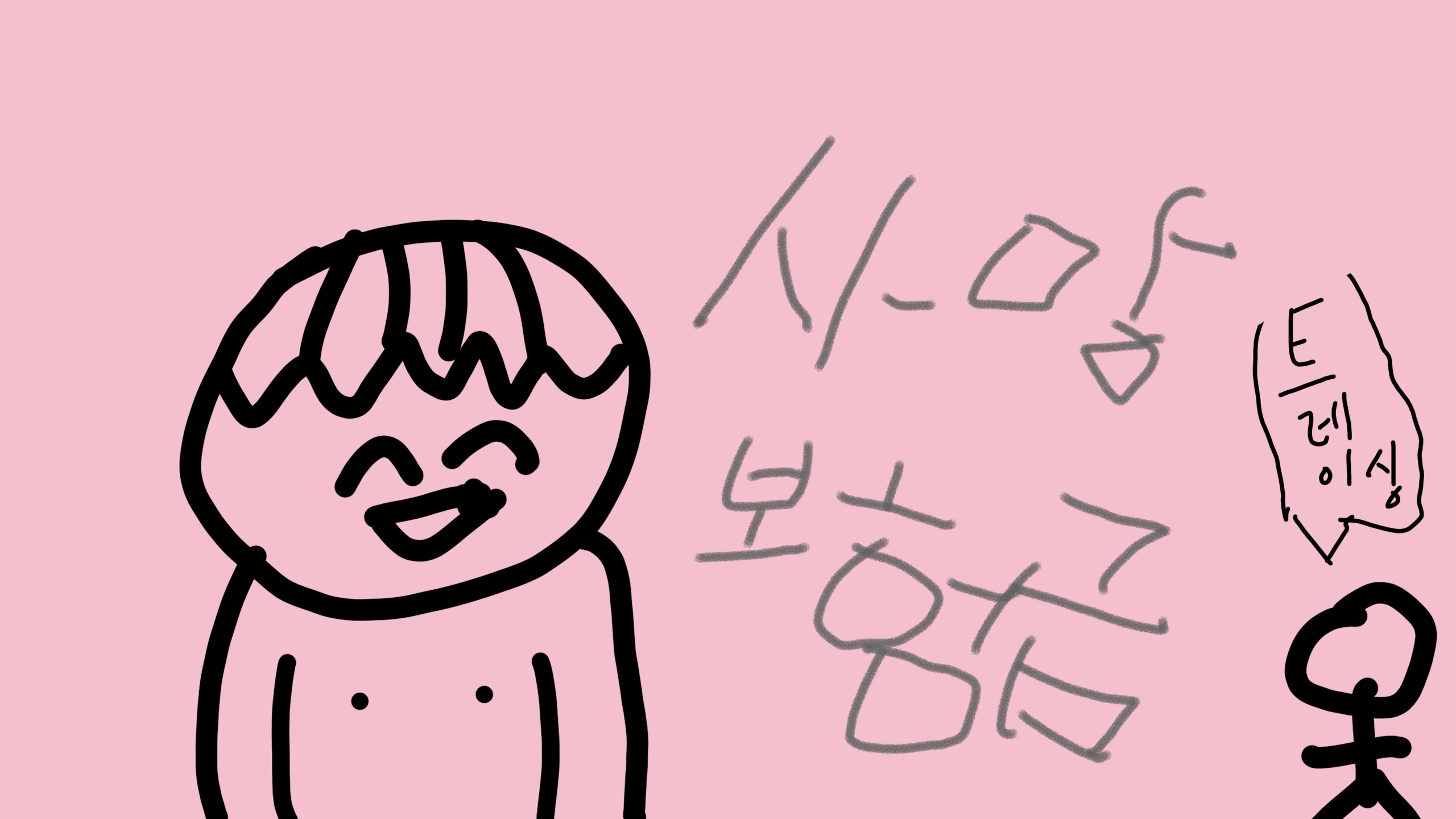 문과들 보면 눈 휘둥그레지는 짤.gif