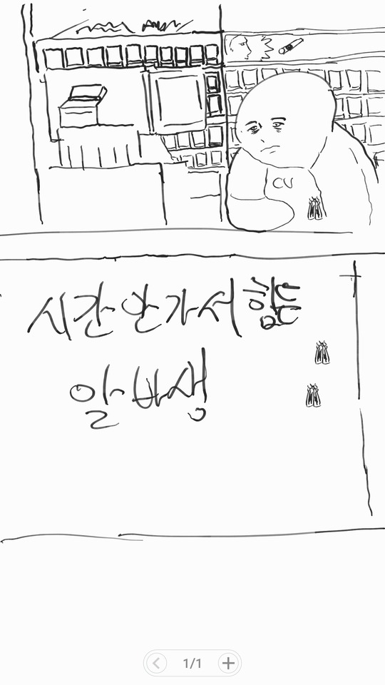 이젠 야간에 안피곤하네 :: 웃긴대학 대기자료 이젠 야간에 안피곤하네 :: 웃긴대학 대기자료