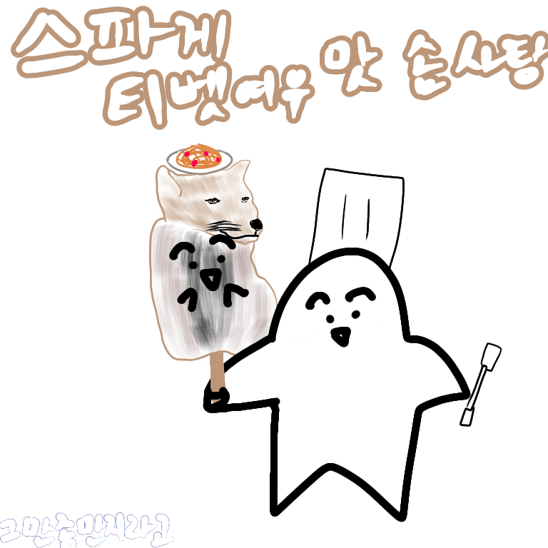 급 bootstat.dat이란 파일 암?