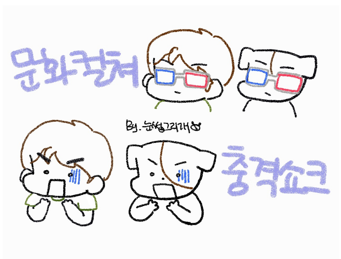 응 알아