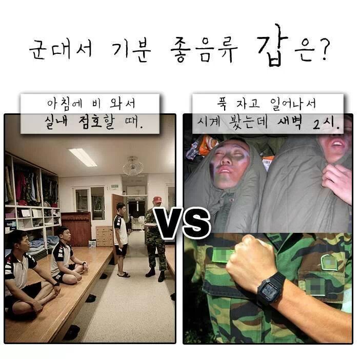 진짜 진짜사나이 DMZ 작전 1000회