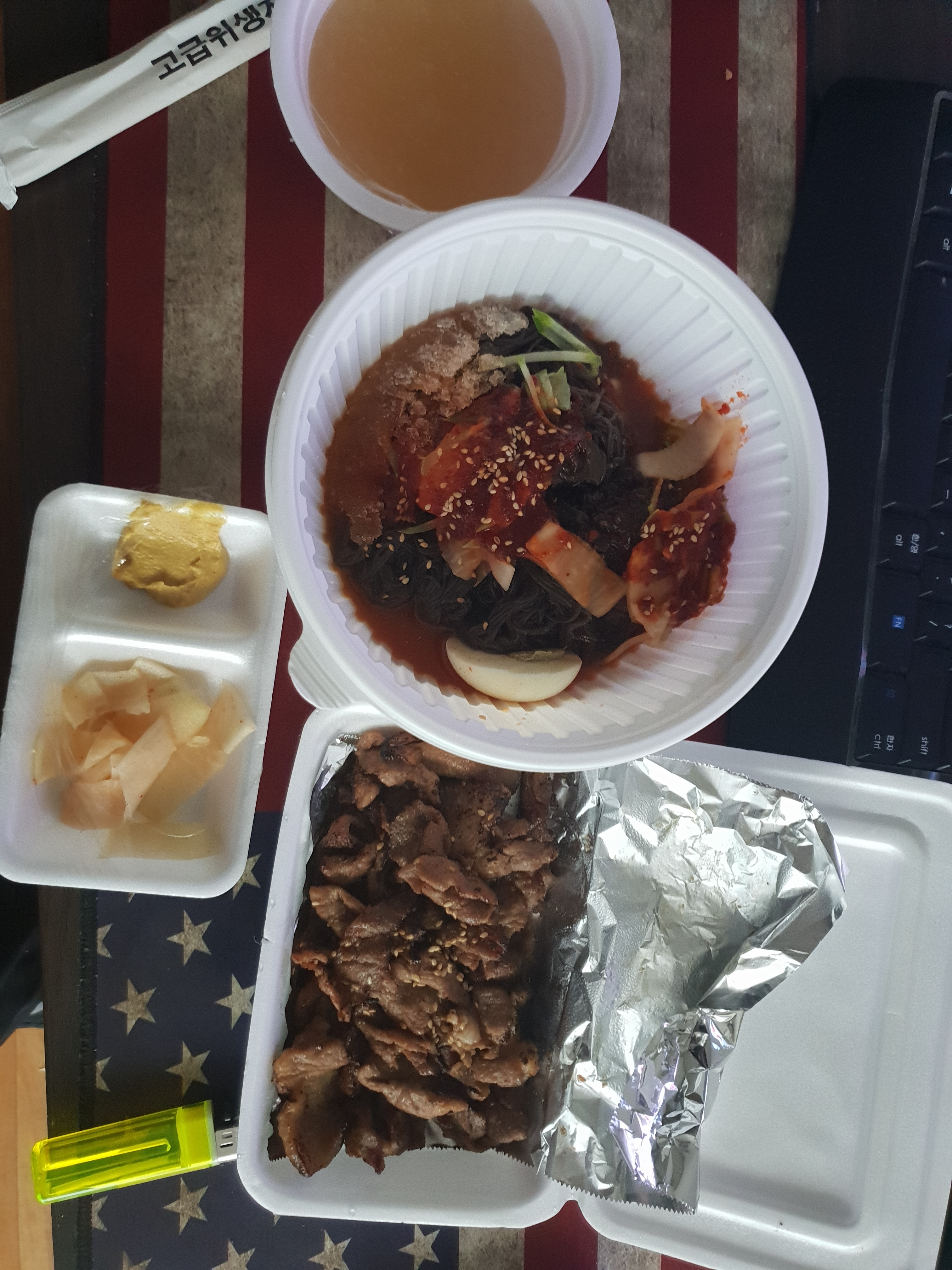 아침 겸 점심이당