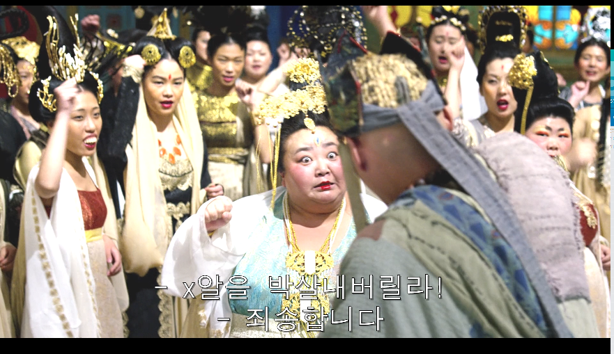 대륙의 궁녀
