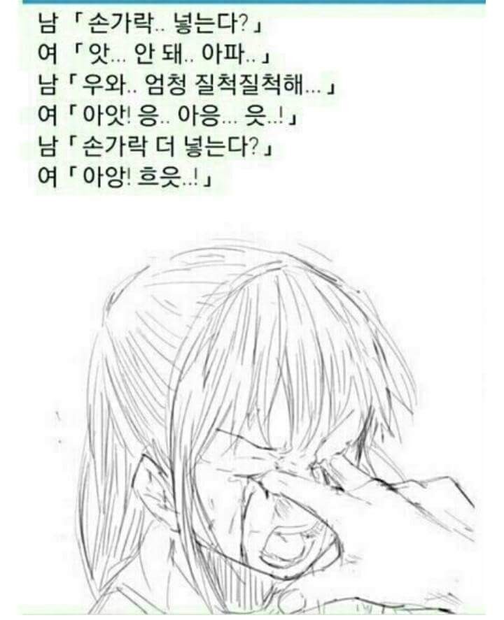 후방 여고생 구멍을 손가락으로 찌걱찌걱