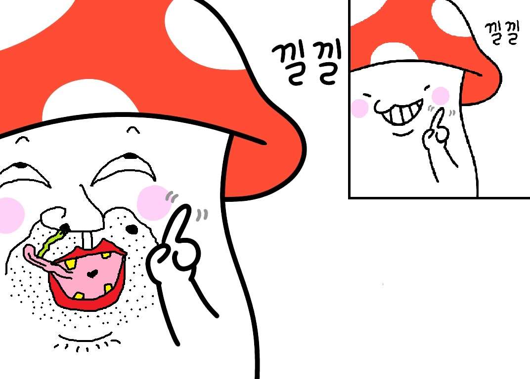 일하다 하는 웃대가 개꿀