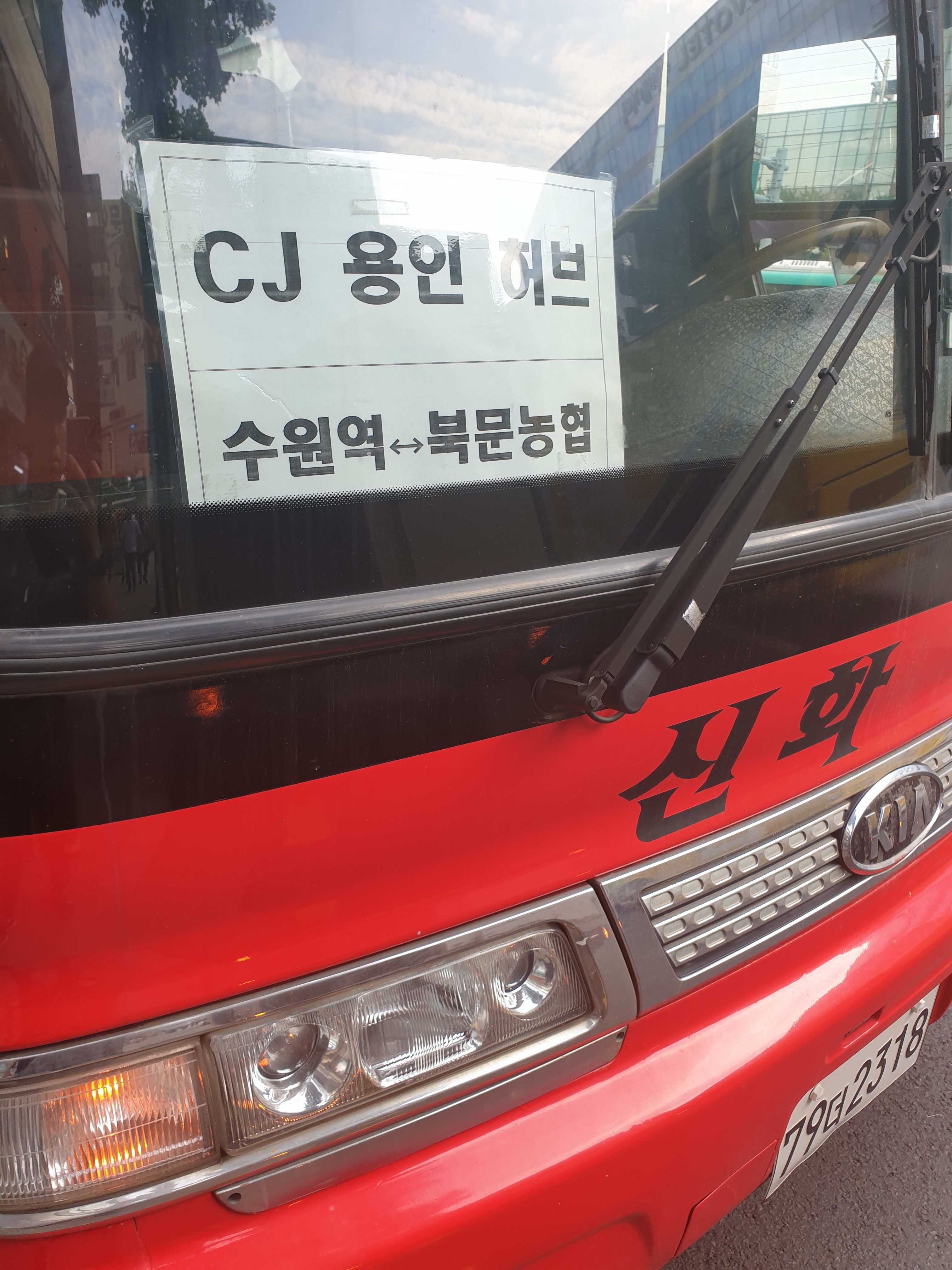 택배 상하차 후기