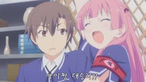 아아 행정반에서 전파하겠습니다
