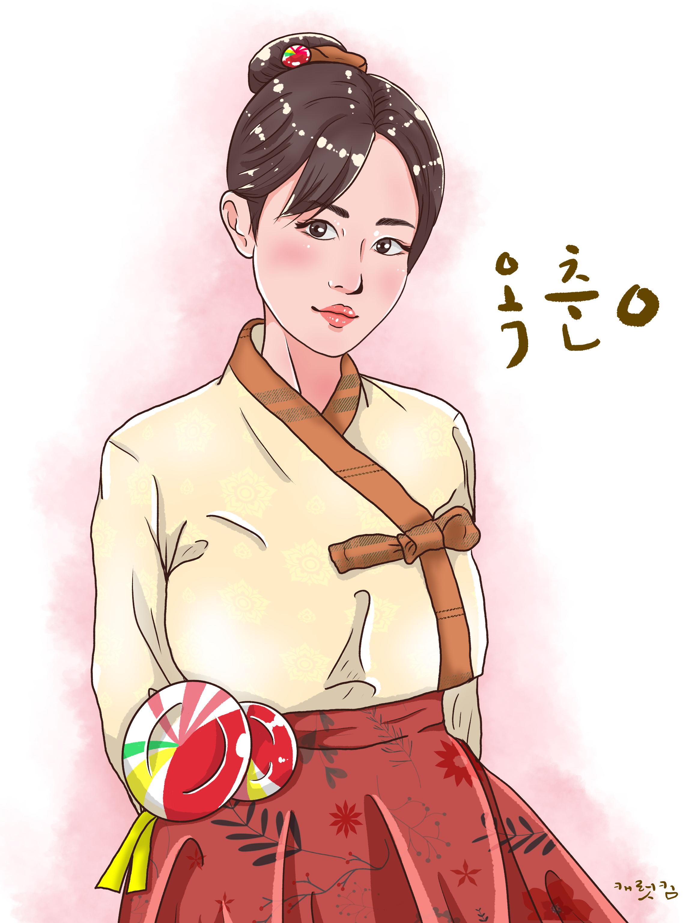미스 옥춘o 주문하신 닉짤 나왔습니다~
