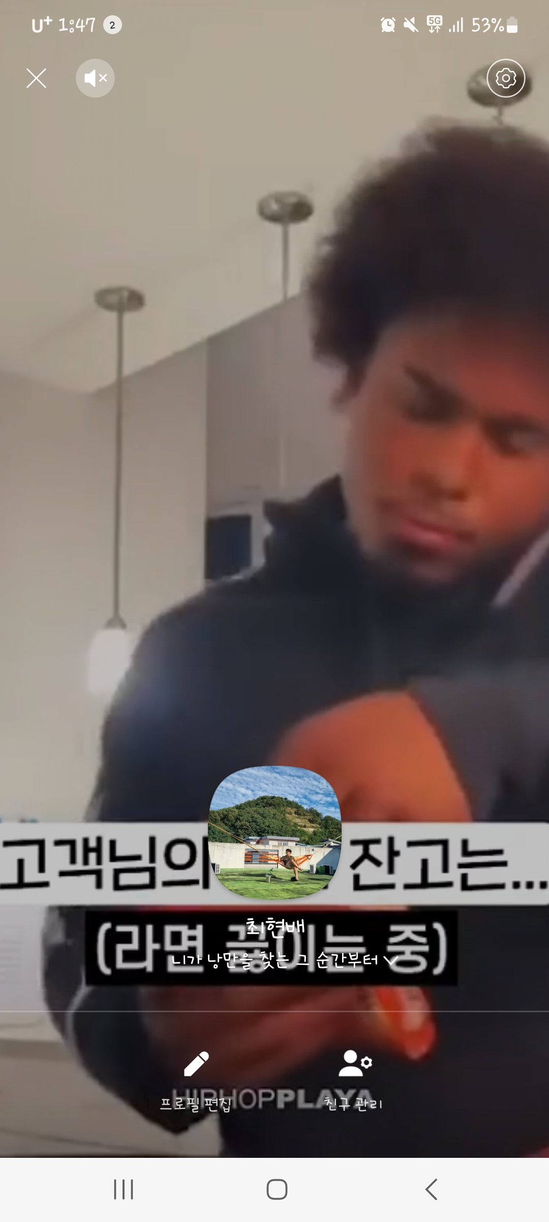 든든하다 황 대 킹 셔