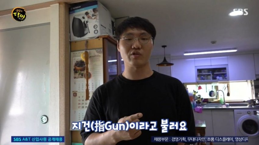 실사판 원피스 지건.gif