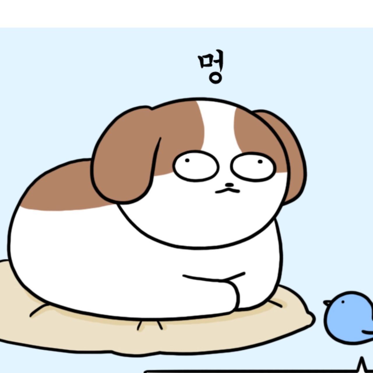 행복의 조건 3개