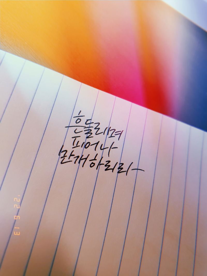 잘자