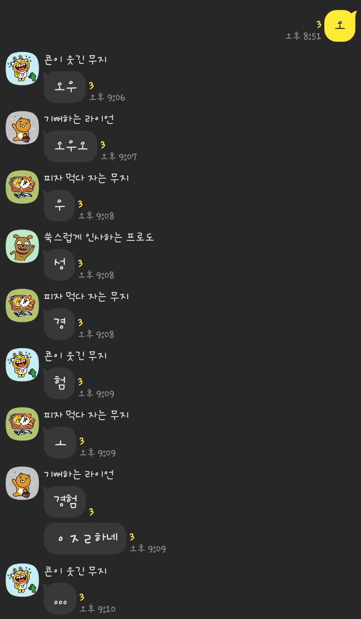 전여친 카톡 상메 바꿨는데 해석 좀 해주세요 ㅠㅠ :: 웃긴대학 대기자료 전여친 카톡 상메 바꿨는데 해석 좀 해주세요 ㅠㅠ :: 웃긴대학 대기자료