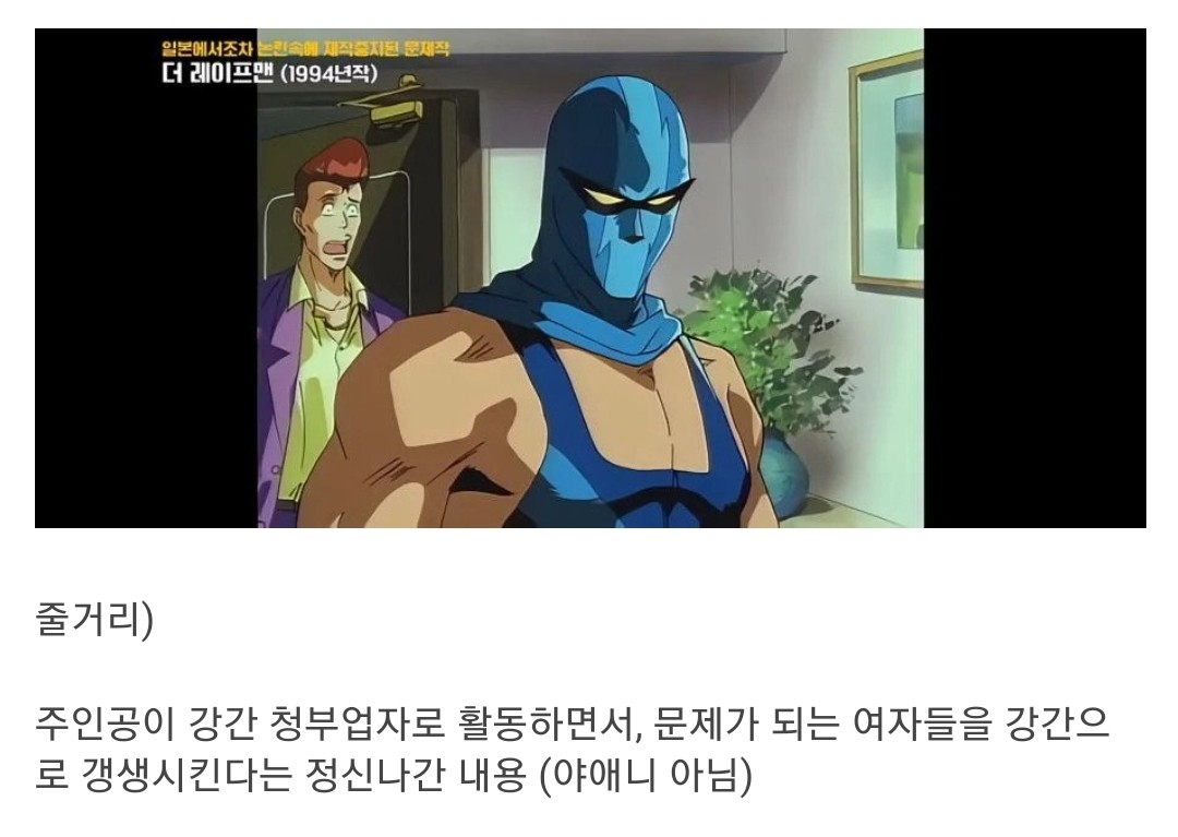 여행가는데 좀 고민되네요