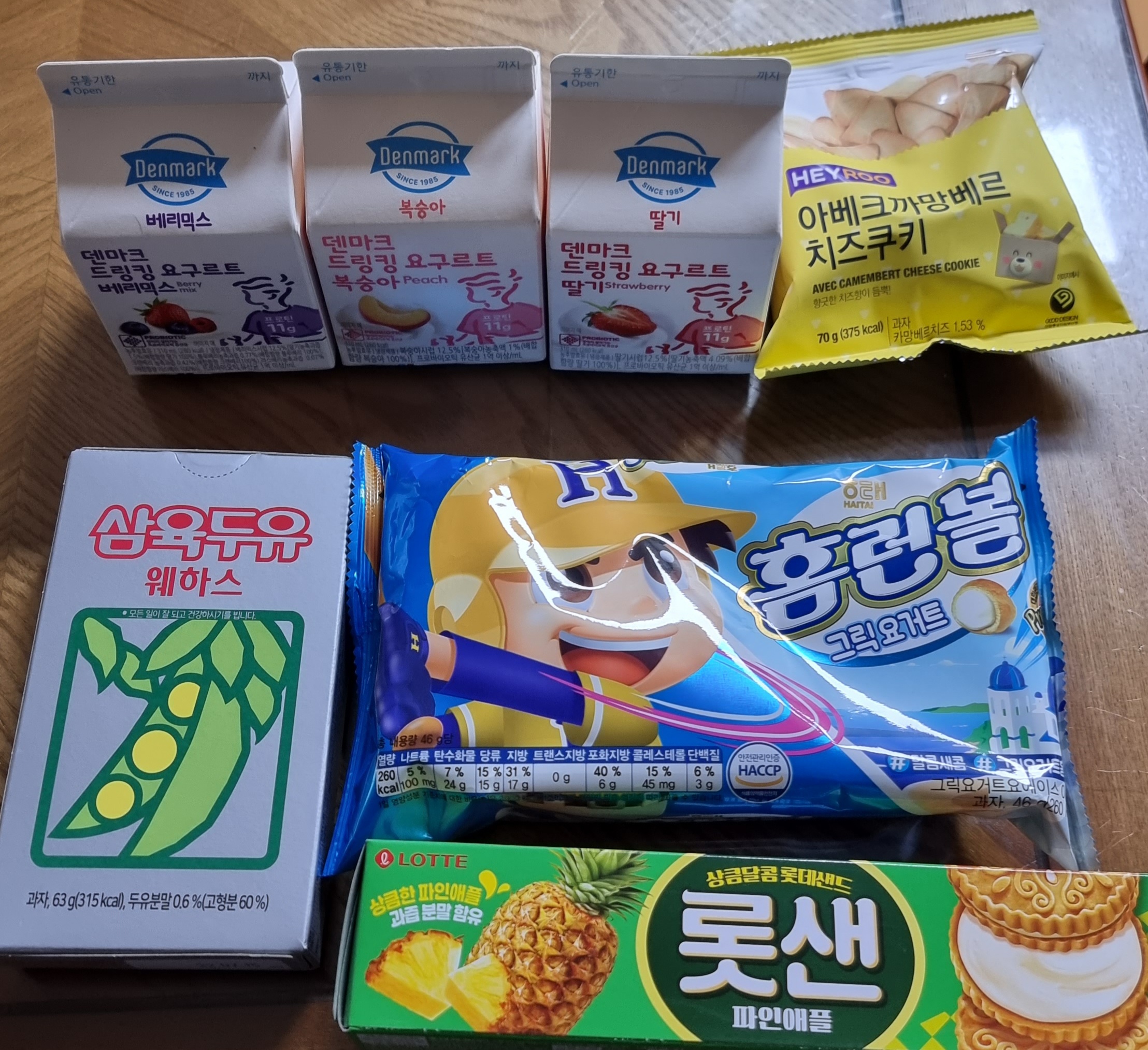 애기 까까 사왔어