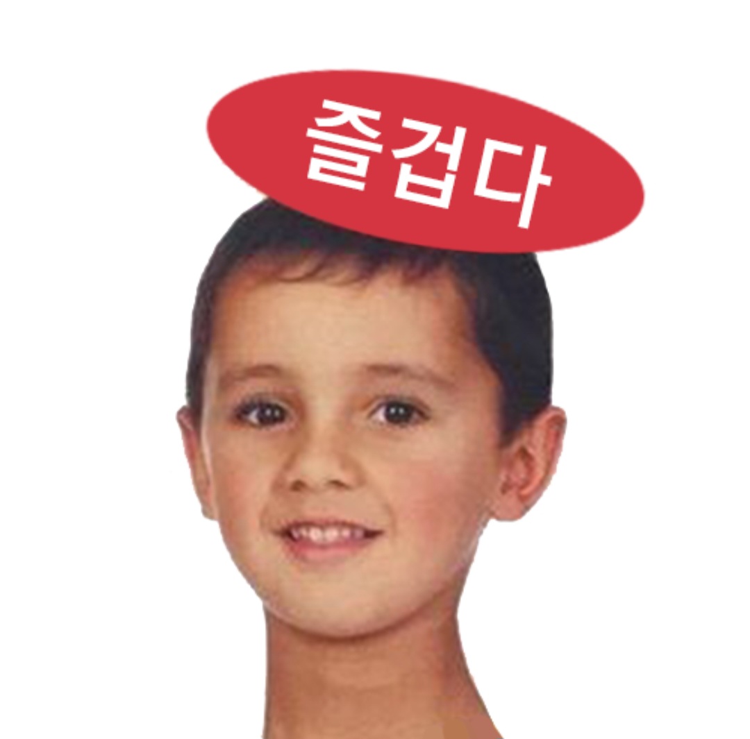 앙
