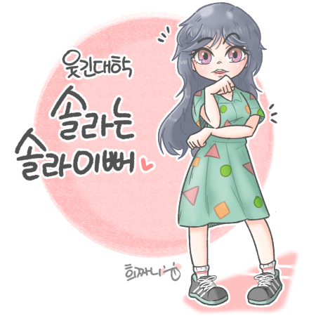졸리다….