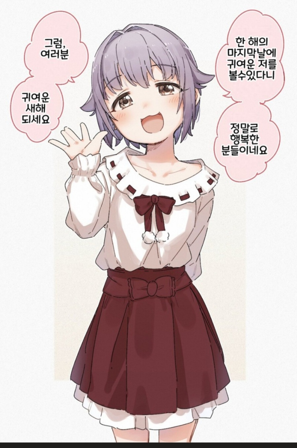하읏 진짜 한살 더먹는구나
