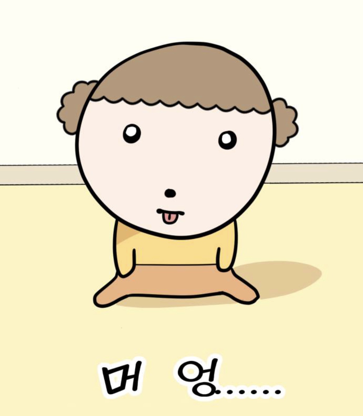 진짜 마루는 너무 귀여웤ㅋㅋㅋ