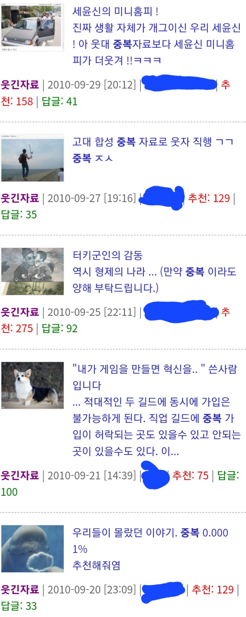 지금은 없어진 웃대문화
