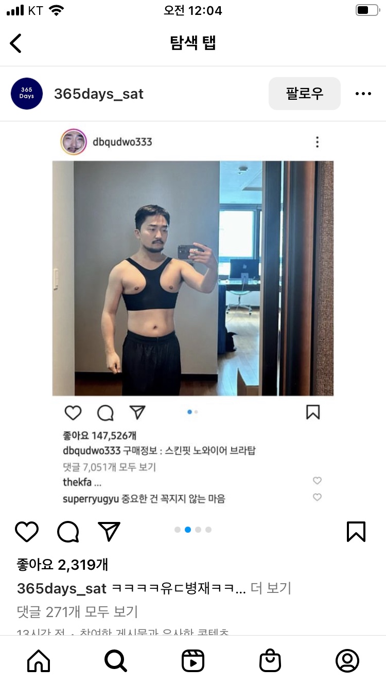 주의 연예인 찌찌 노출..