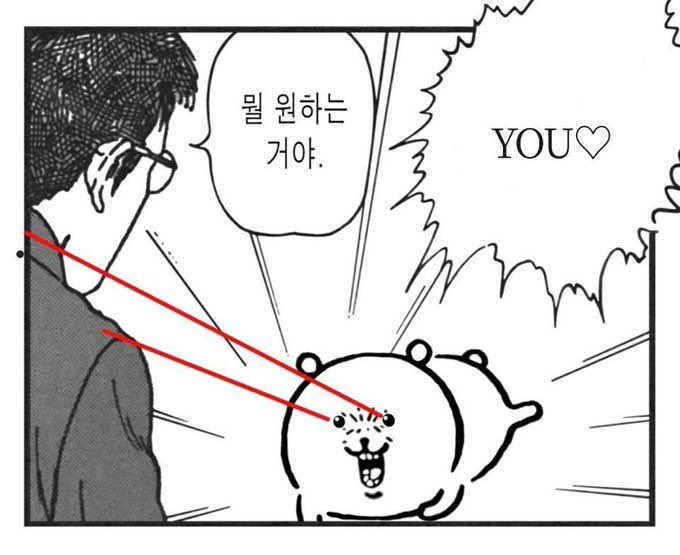 졸리다