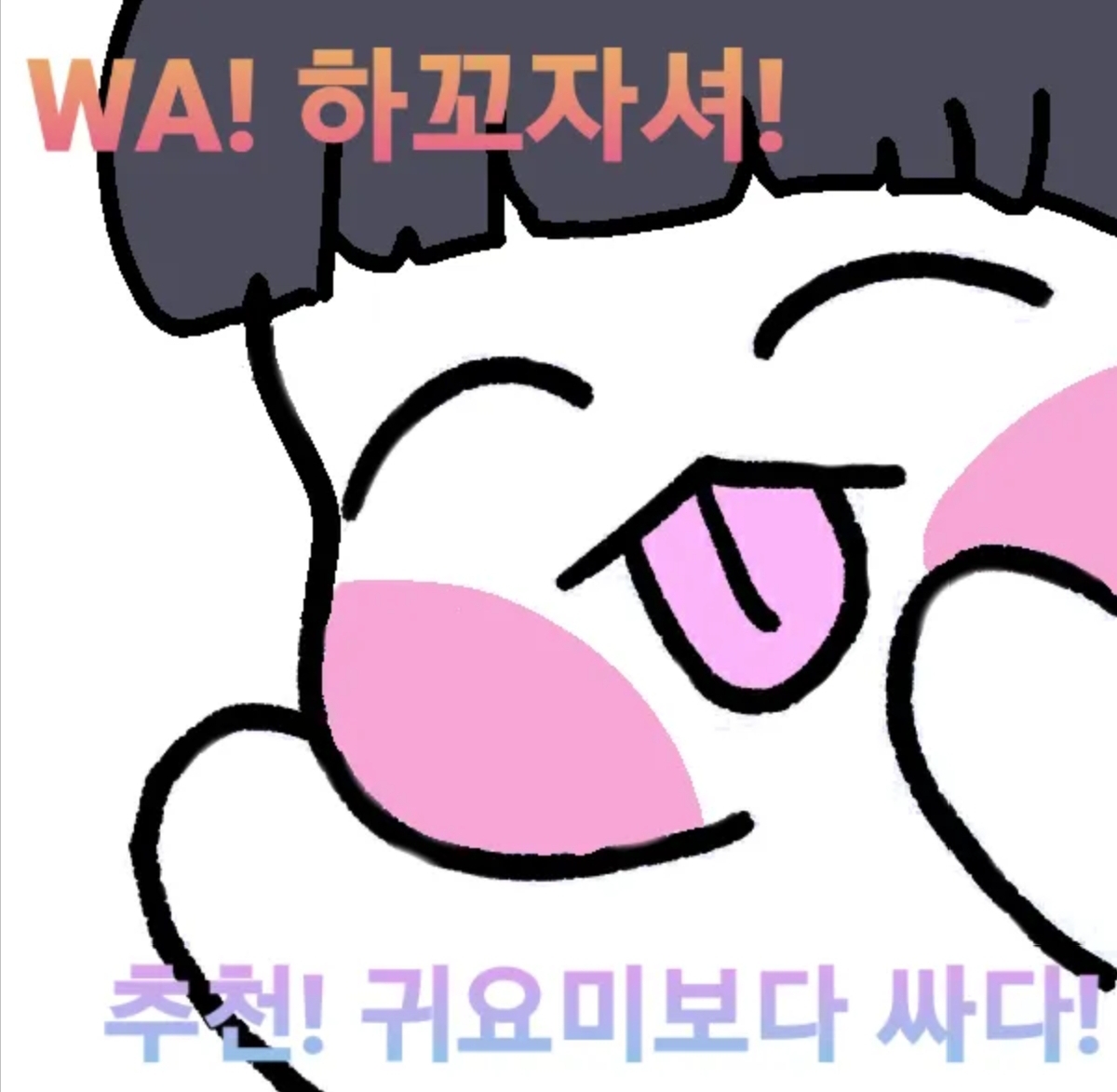 기분이 ㅈ같았던 웃붕이들.humoruniv
