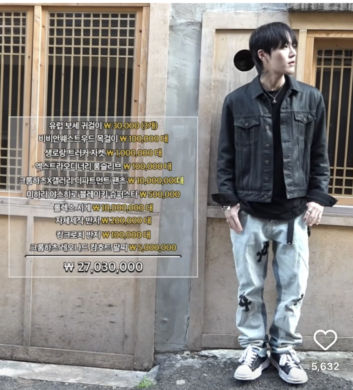 꾸안꾸 패션