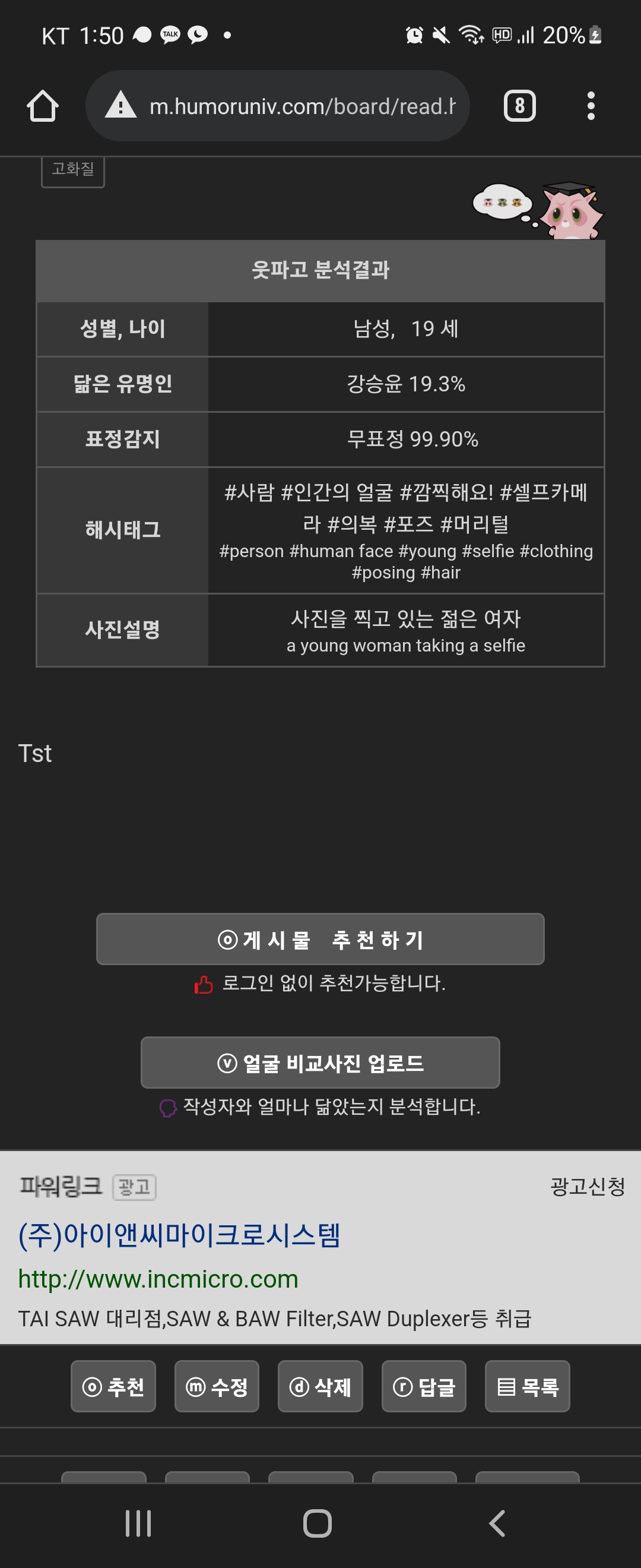 대자 새벽반아