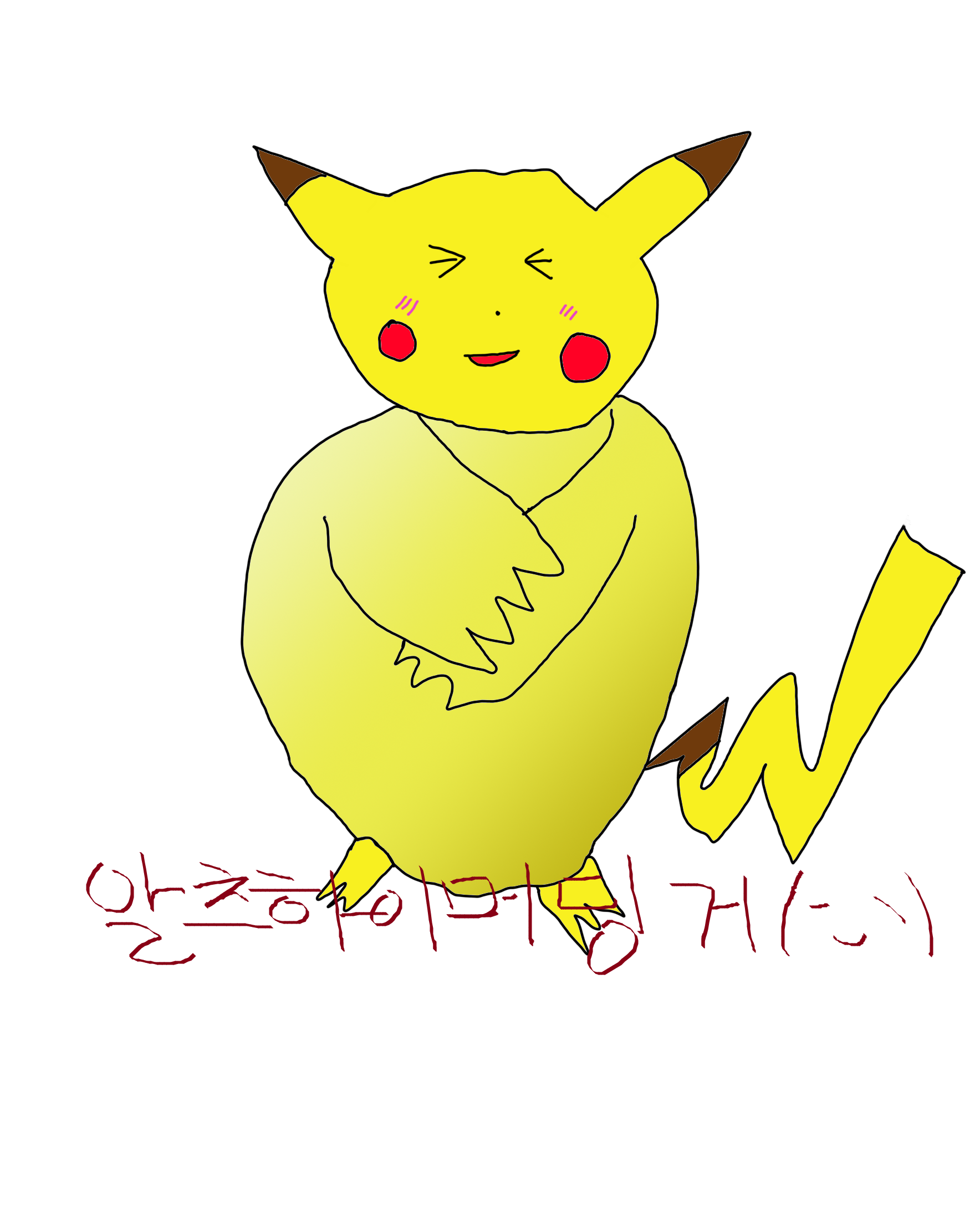 얼ㄹㄹㄹ릴버드 기상!