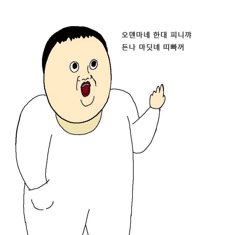 선천적으로 타고나면 개이득인 썰