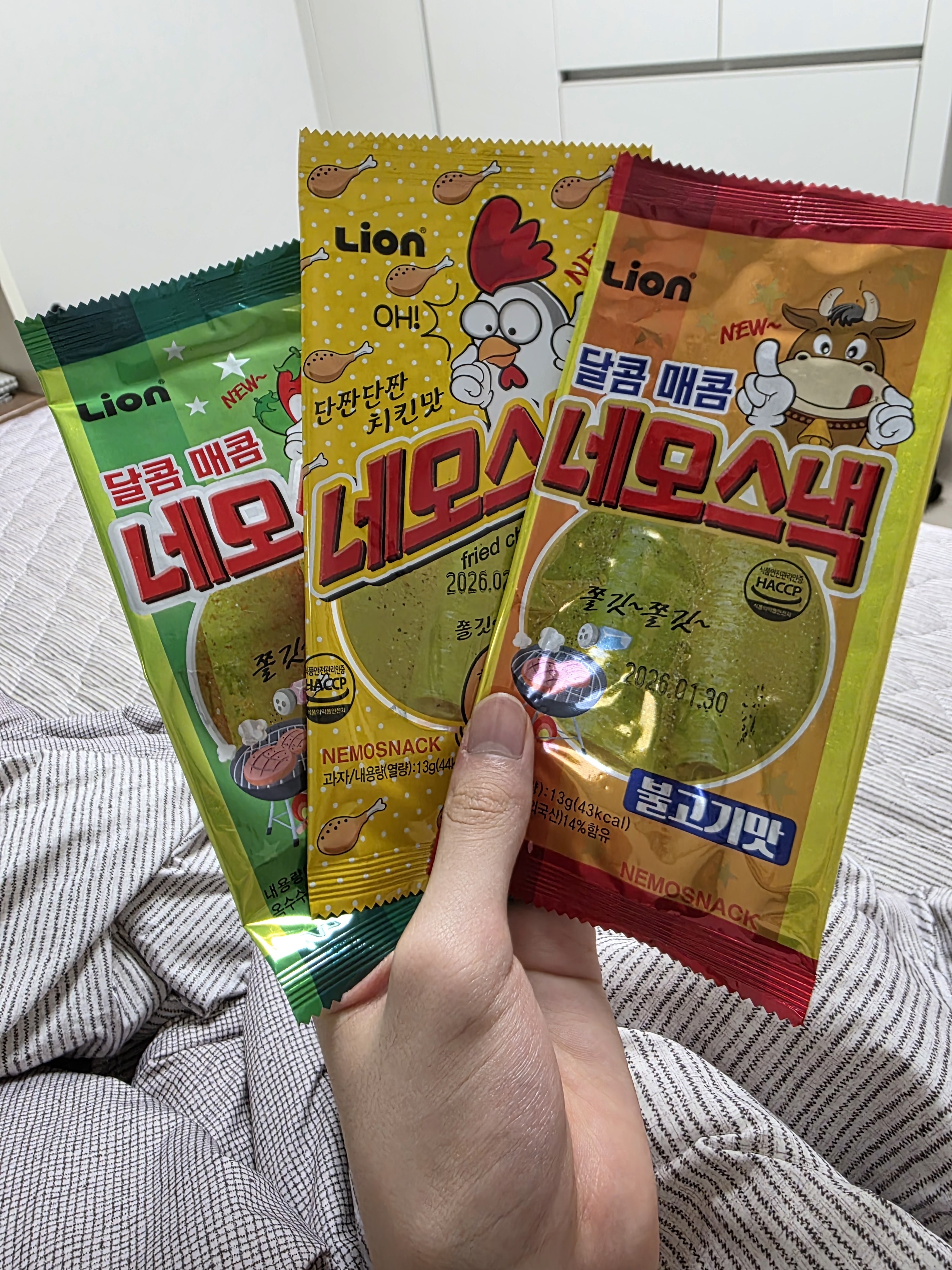 히히 존나 오랜만이다