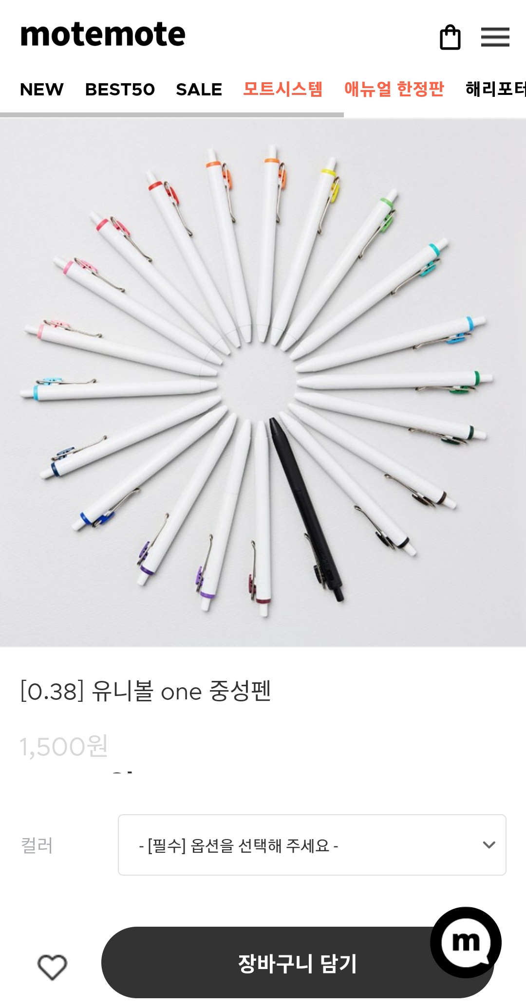 집 혼술 흔해?