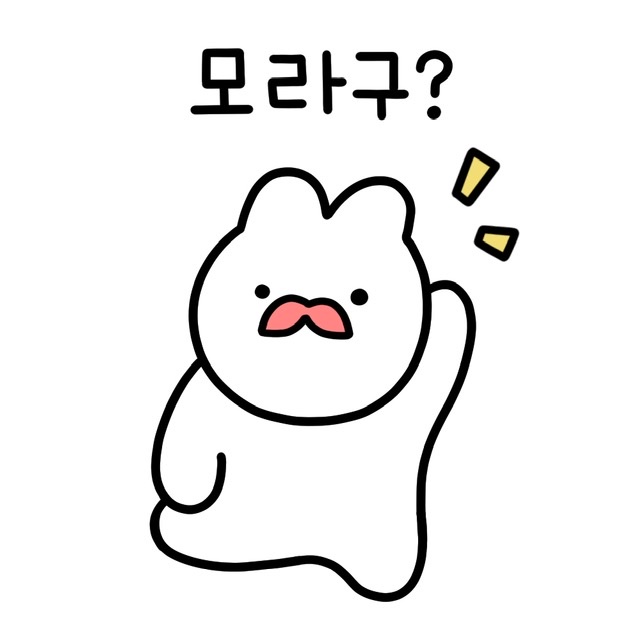 웃대여러분들 이모티콘 승인될수있게 도와주세요ㅜ