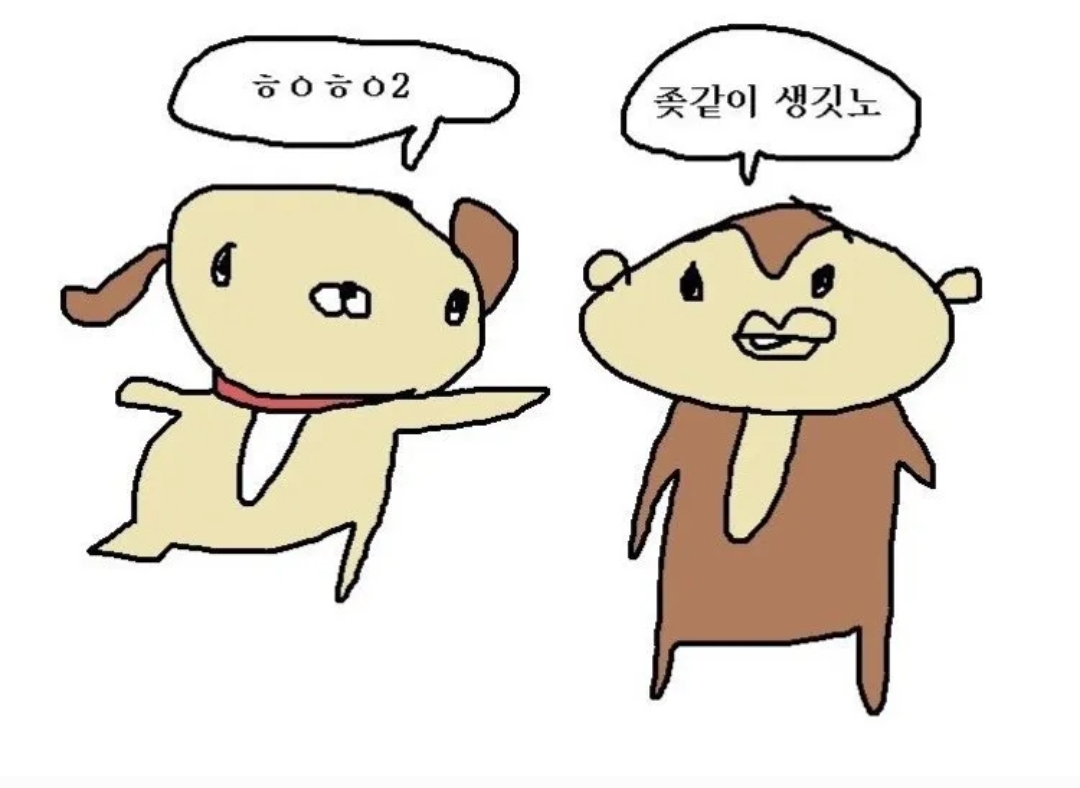 잉잉