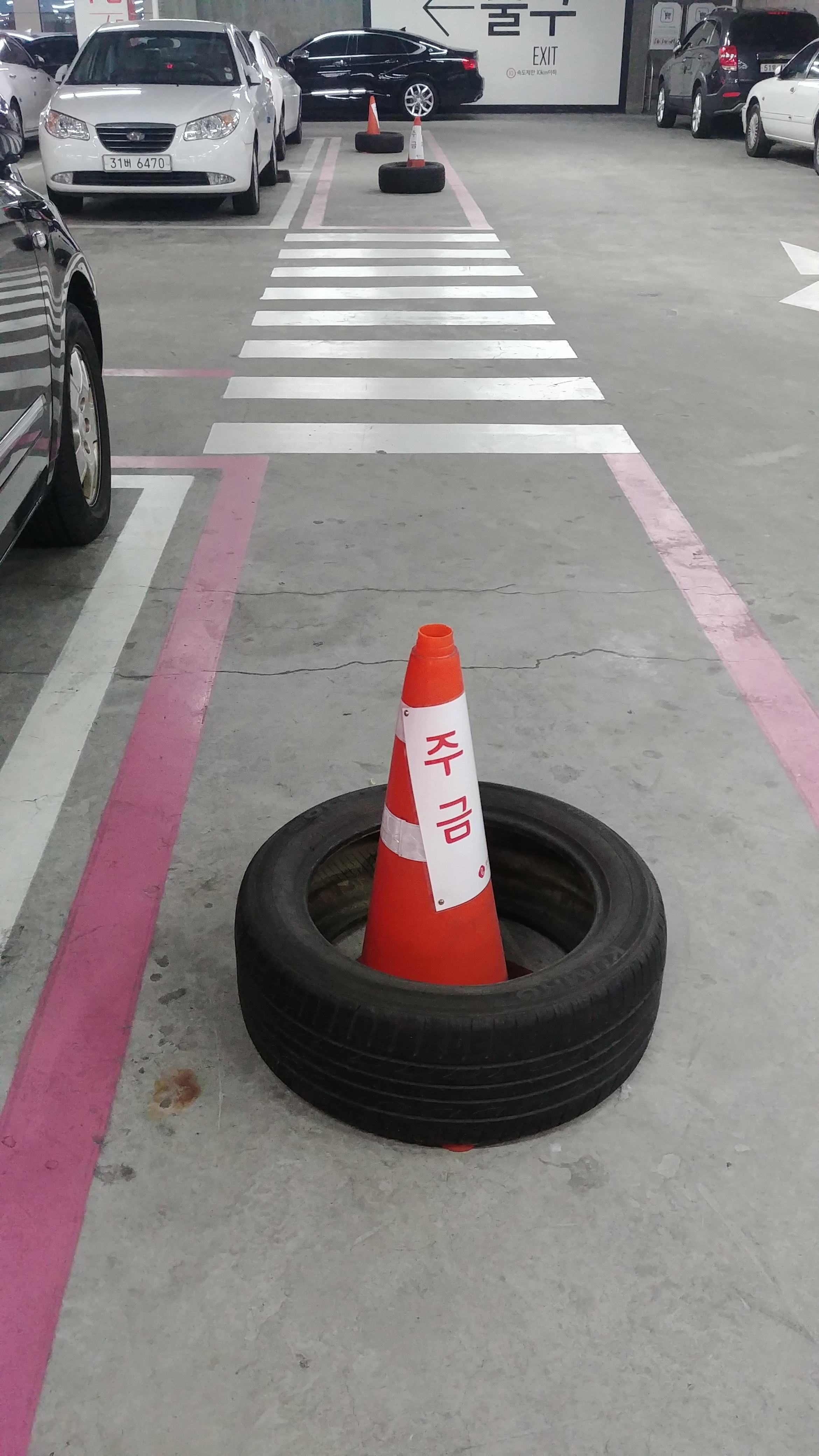 으악