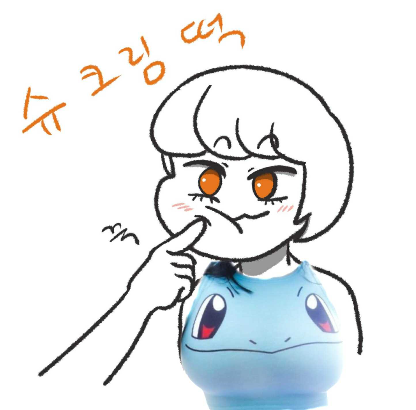 내가 오늘 이거 말햇덩가??