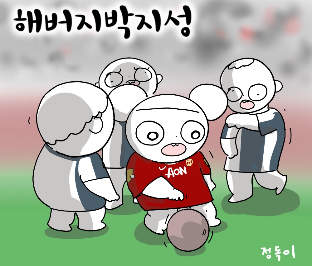 웃대도 학과가 이써?