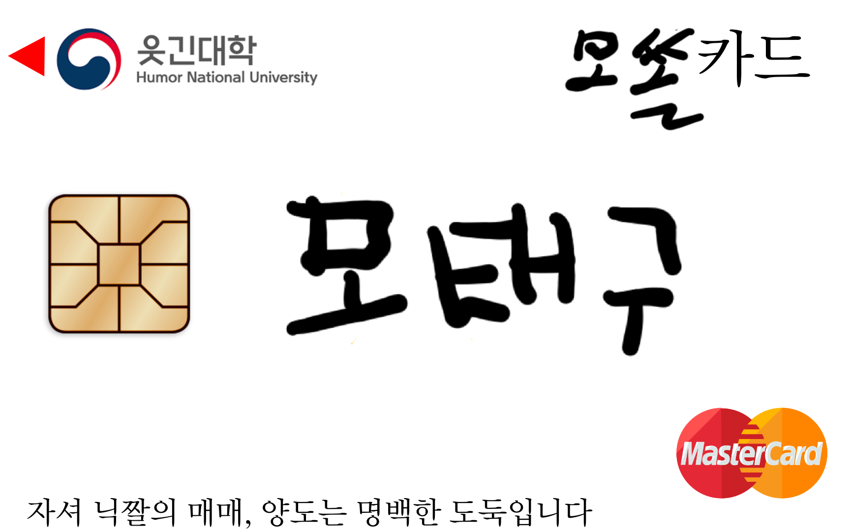 대자 여미새 등장!