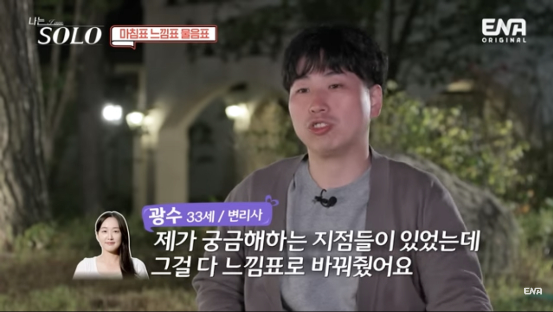 조밥 곽선생 하기 7분전