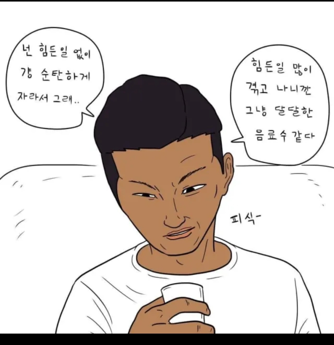 괜히 공포썰 들었나