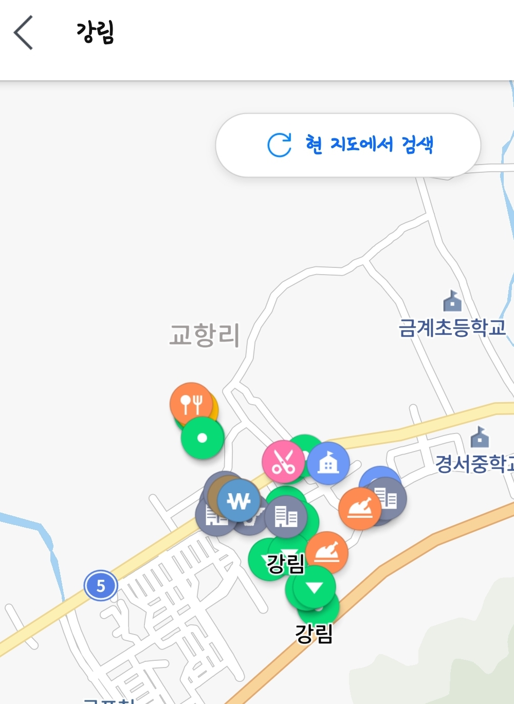 강림