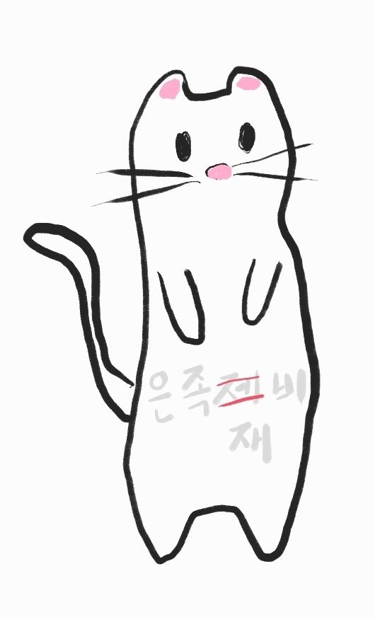 히히 아이콘생겼당