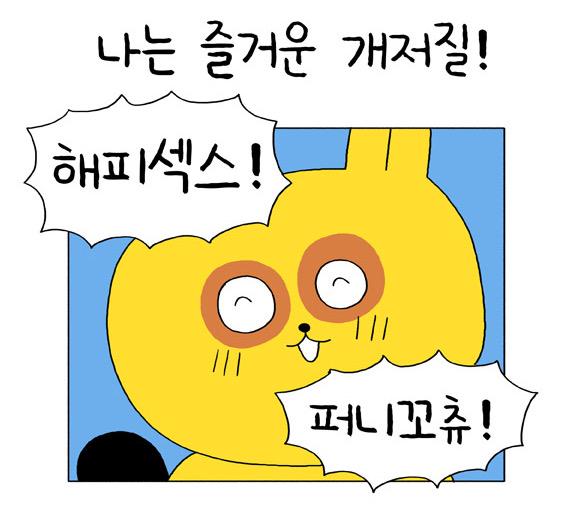 쥬지뷰지섻슧