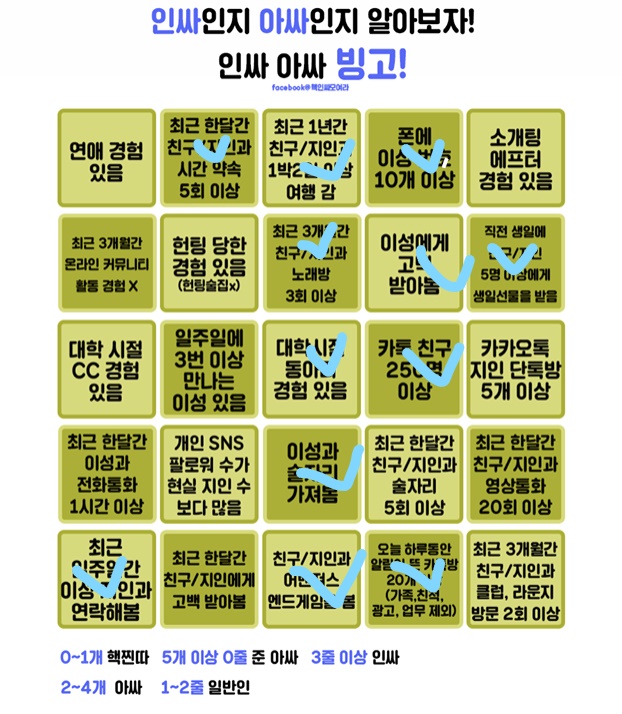 대자 유행에 탑승해보았다