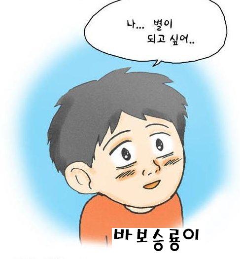 한결같은 웃대.jpg