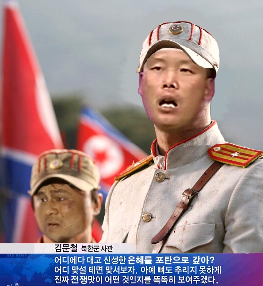 북조선의 놀이공원