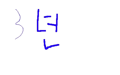 ㅋㅋㅋ