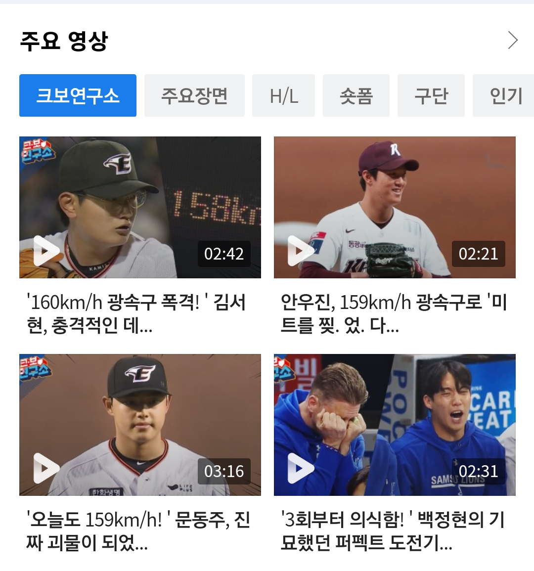 히히 우리 애들이 둘이나 ㅎㅎㄹ